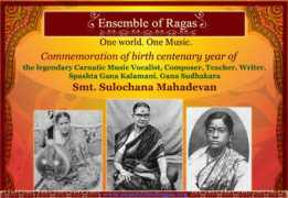 Mahadevan