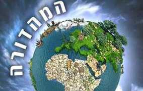 ynet.co.il Mahadura