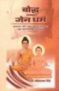 vedicbooks.net Mahainder