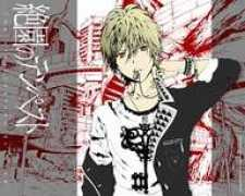 zerochan.net Mahiro