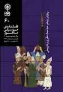 Mahoor