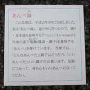 e-maeda.co.jp Maiban