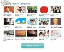 yes24.com Maiin