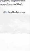 tongkah.org Maikao