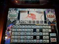 p.twipple.jp Maikata