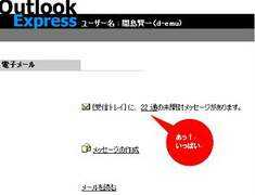 d-emu.co.jp Mailda