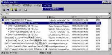 square.umin.ac.jp Mailith