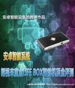 bj.beareyes.com.cn Mainda