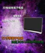 bj.beareyes.com.cn Mainda
