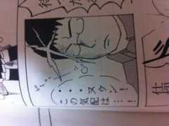 p.twipple.jp Majis