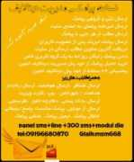 Majoul