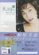 geocities.co.jp Makado