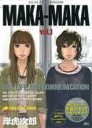manga-news.com Makamaka