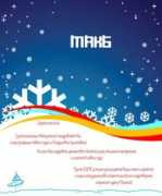 makb.ru Makb