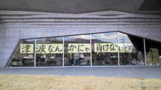 nangoku-ski-club.sakura.ne.jp Makenai