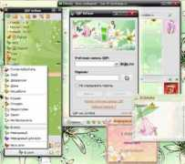 qipskins.ru Malaniya