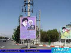 javanonline.ir Malard