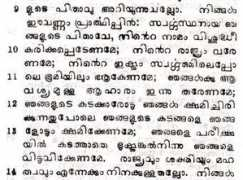 Malayalam