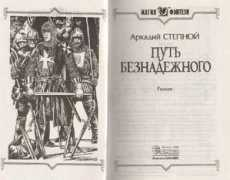 labirint.ru Malefik