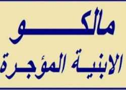 aljoumhouria.com Malikou