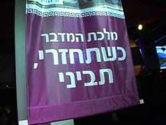 ynet.co.il Malkat