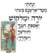 Malkosh