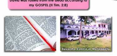 suvartha.org Mallappally