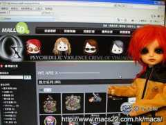 macs22.com.hk Mallid