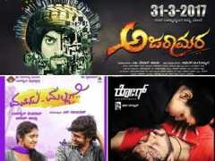filmibeat.com Mallige