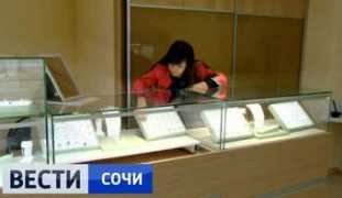 vesti-sochi.tv Malohi