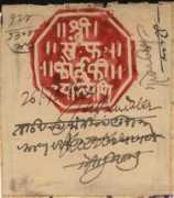 indiastaterevenues.com Malojirao