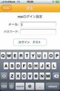 appbank.net Malpo