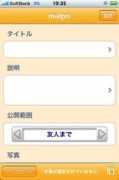 appbank.net Malpo