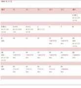 blog.sina.com.tw Malune