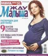 ifolderlinks.ru Malysha