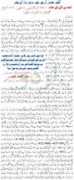 akhbar.urdupoint.com Mamaar