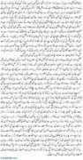 akhbar.urdupoint.com Mamaar