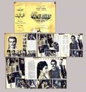 musicman.com Mamalik