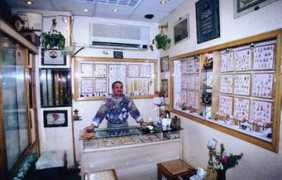 Mamdouh