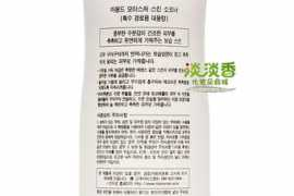 Mamonde