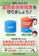 okjcp.sakura.ne.jp Mamoro