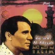 forum.aljayyash.net Manaam