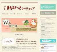 ichi-navi.com Manabit
