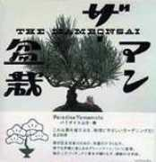 Manbon