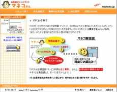 mouke7.com Maneko