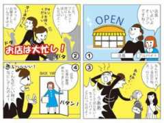 incom-navi.jp Mangaa