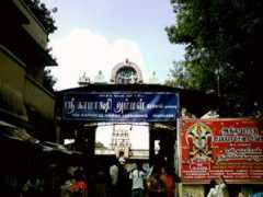 livechennai.com Mangadu