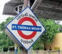 livechennai.com Mangadu