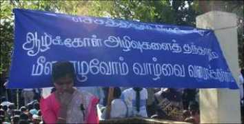 tamileelam.dk Mangalesh