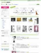 mdn.co.jp Mangaroo